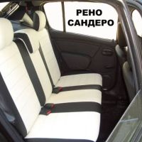 Чехлы Автопилот на Renault Sandero (2009-2014)