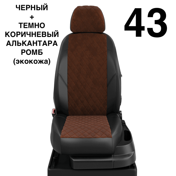 Чехлы Автолидер на Daihatsu Terios II c 2008+ Чехлы Автолидер на Daihatsu Terios II c 2008+