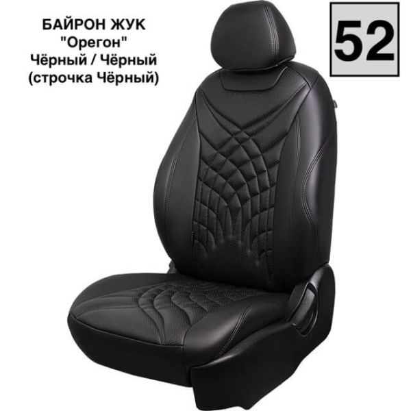 Чехлы Премиум Экокожа Байрон Президент|Жук на Volkswagen Amarok (2010+) Чехлы Премиум Экокожа Байрон Президент|Жук на Volkswagen Amarok (2010+)