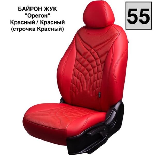 Чехлы Премиум Экокожа Байрон Президент|Жук на Volkswagen Amarok (2010+) Чехлы Премиум Экокожа Байрон Президент|Жук на Volkswagen Amarok (2010+)