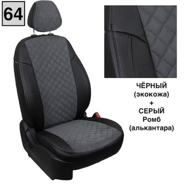 Чехлы "Автопилот" Под Заказ Чехлы "Автопилот" Под Заказ