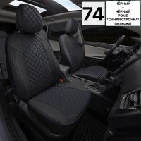 Чехлы Автопилот на Jaecoo J7 (2023+) Чехлы Автопилот на Jaecoo J7 (2023+)