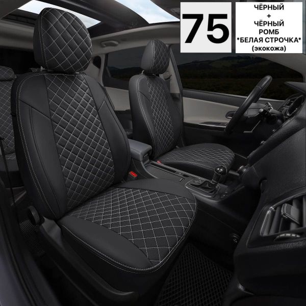 Чехлы Автопилот на Jaecoo J7 (2023+) Чехлы Автопилот на Jaecoo J7 (2023+)