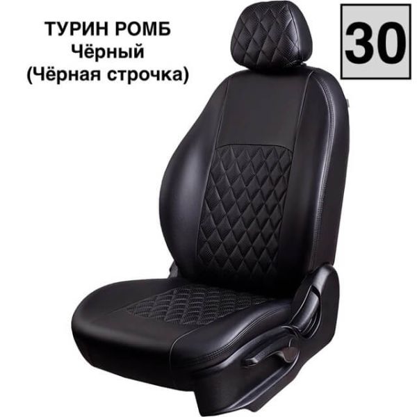 Чехлы Экокожа Турин Ромб на Daewoo Espero 1993-1999 Чехлы Экокожа Турин Ромб на Daewoo Espero 1993-1999