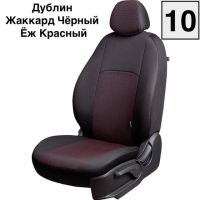 Чехлы Жаккард на Lada Vesta / Vesta SW Cross (2015+) Чехлы Жаккард на Lada Vesta / Vesta SW Cross (2015+)