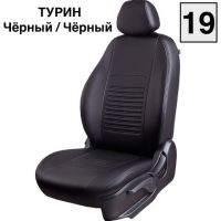 Чехлы Экокожа Турин Классик на Toyota bB-1 NCP30 хб 5дв 01.2000-11.2005 Чехлы Экокожа Турин Классик на Toyota bB-1 NCP30 хб 5дв 01.2000-11.2005