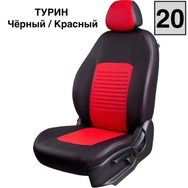 Чехлы Экокожа Турин Классик на Toyota bB-1 NCP30 хб 5дв 01.2000-11.2005 Чехлы Экокожа Турин Классик на Toyota bB-1 NCP30 хб 5дв 01.2000-11.2005