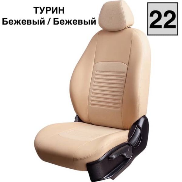 Чехлы Экокожа Турин Классик на Toyota bB-1 NCP30 хб 5дв 01.2000-11.2005 Чехлы Экокожа Турин Классик на Toyota bB-1 NCP30 хб 5дв 01.2000-11.2005