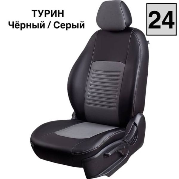 Чехлы Экокожа Турин Классик на Toyota bB-1 NCP30 хб 5дв 01.2000-11.2005 Чехлы Экокожа Турин Классик на Toyota bB-1 NCP30 хб 5дв 01.2000-11.2005