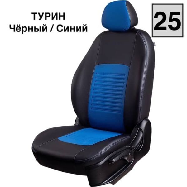 Чехлы Экокожа Турин Классик на Toyota bB-1 NCP30 хб 5дв 01.2000-11.2005 Чехлы Экокожа Турин Классик на Toyota bB-1 NCP30 хб 5дв 01.2000-11.2005