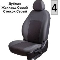 Чехлы Жаккард на Lada Vesta / Vesta SW Cross (2015+) Чехлы Жаккард на Lada Vesta / Vesta SW Cross (2015+)