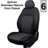 Чехлы Жаккард на Lada Vesta / Vesta SW Cross (2015+) Чехлы Жаккард на Lada Vesta / Vesta SW Cross (2015+)