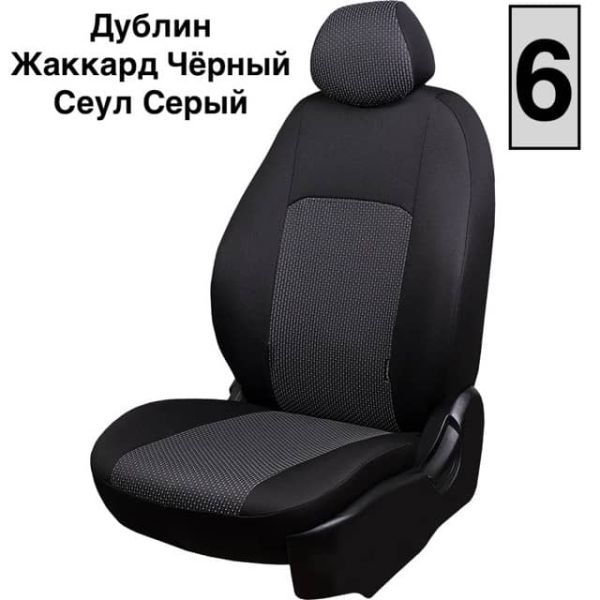 Чехлы Жаккард на Lada Vesta / Vesta SW Cross (2015+) Чехлы Жаккард на Lada Vesta / Vesta SW Cross (2015+)