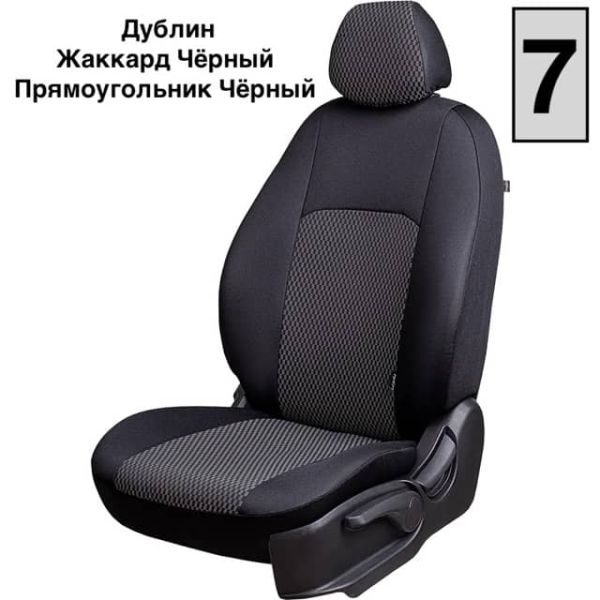 Чехлы Жаккард на Lada Vesta / Vesta SW Cross (2015+) Чехлы Жаккард на Lada Vesta / Vesta SW Cross (2015+)