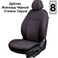 Чехлы Жаккард на Lada Vesta / Vesta SW Cross (2015+) Чехлы Жаккард на Lada Vesta / Vesta SW Cross (2015+)