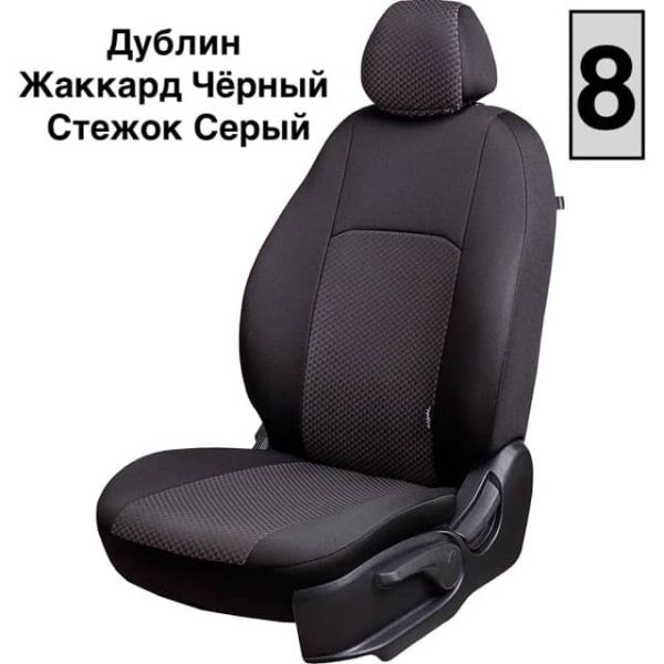Чехлы Жаккард на Lada Vesta / Vesta SW Cross (2015+) Чехлы Жаккард на Lada Vesta / Vesta SW Cross (2015+)