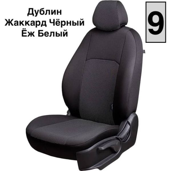 Чехлы Жаккард на Lada Vesta / Vesta SW Cross (2015+) Чехлы Жаккард на Lada Vesta / Vesta SW Cross (2015+)