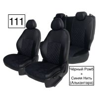 Чехлы Алькантара на Sollers Atlant (2022+) 3 места Чехлы Алькантара на Sollers Atlant (2022+) 3 места