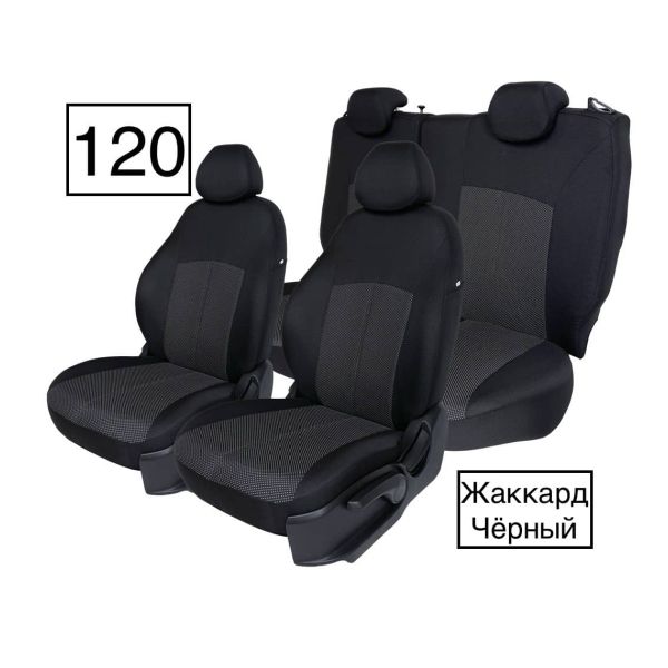 Чехлы из Жаккарда на Kia Spectra 2004-2011 г.в. Чехлы из Жаккарда на Kia Spectra 2004-2011 г.в.